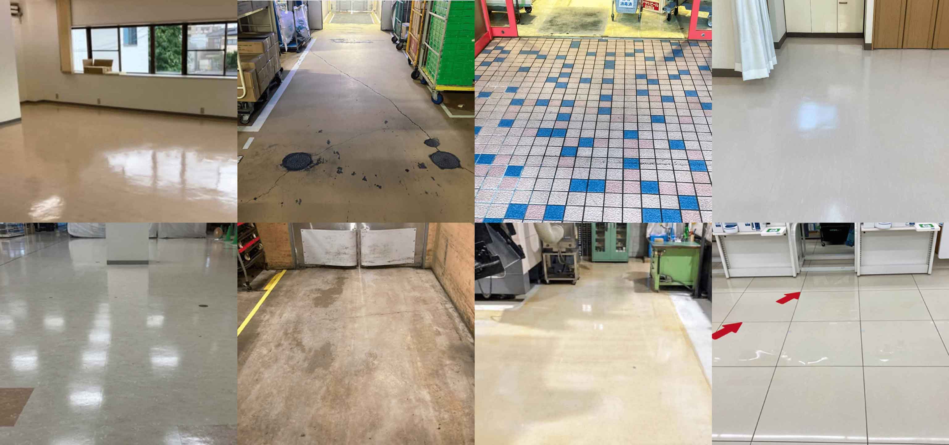 床面清掃・ガラス清掃・エアコンクリーニングの清掃会社 有限会社サーブ